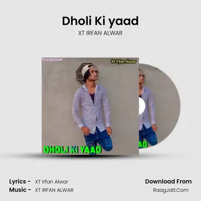 Dholi Ki yaad mp3 song