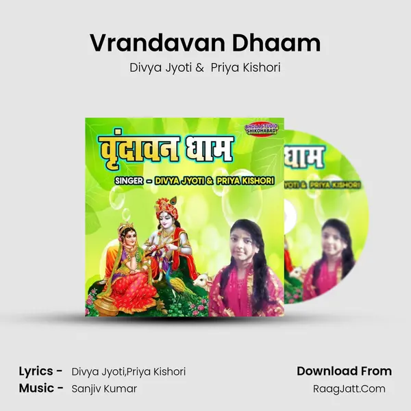 Vrandavan Dhaam MP3 Song by Divya Jyoti Cover