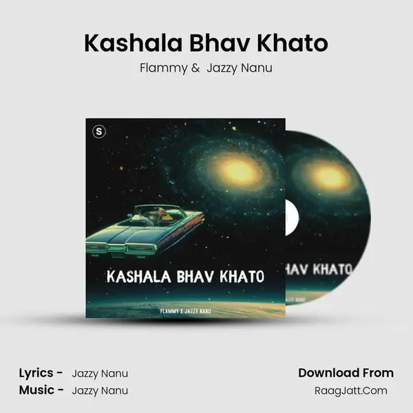 Kashala Bhav Khato mp3 song