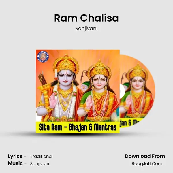 Ram Chalisa Cover