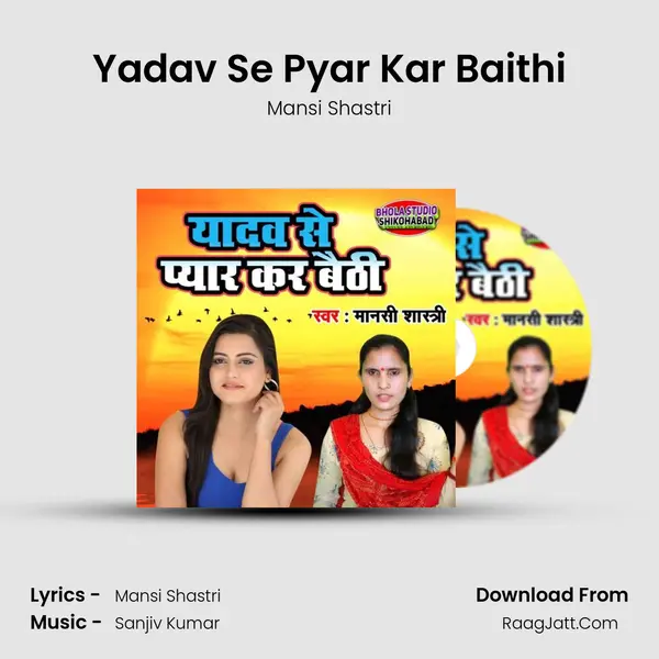 Yadav Se Pyar Kar Baithi - Mansi Shastri