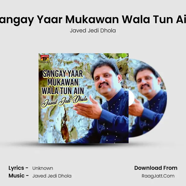 Javed Jedi Dhola