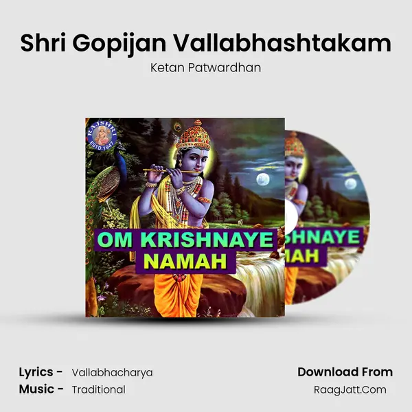 Shri Gopijan Vallabhashtakam Cover