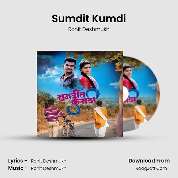 Sumdit Kumdi - Rohit Deshmukh