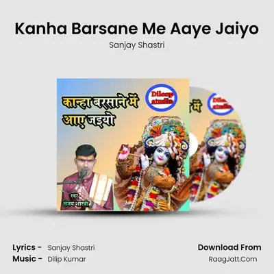 Kanha Barsane Me Aaye Jaiyo mp3 song