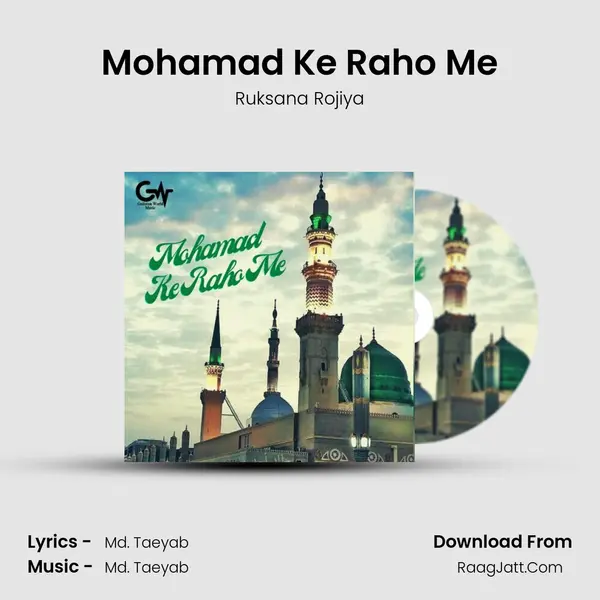 Mohamad Ke Raho Me - Ruksana Rojiya