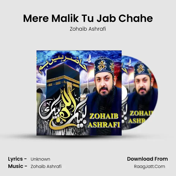 Zohaib Ashrafi