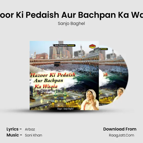 Hazoor Ki Pedaish Aur Bachpan Ka Waqia mp3 song