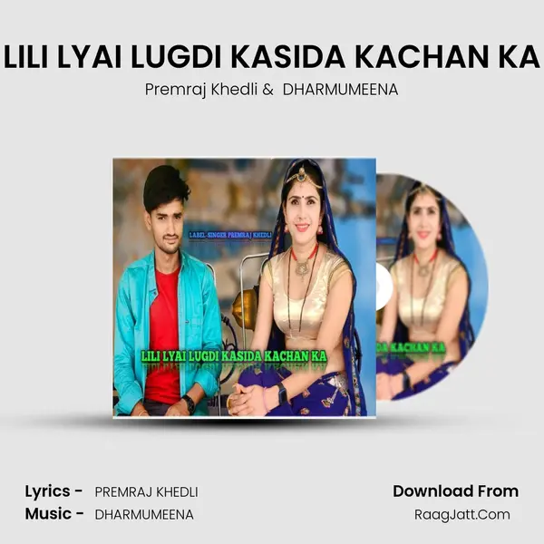 LILI LYAI LUGDI KASIDA KACHAN KA MP3 Song by Premraj Khedli Cover