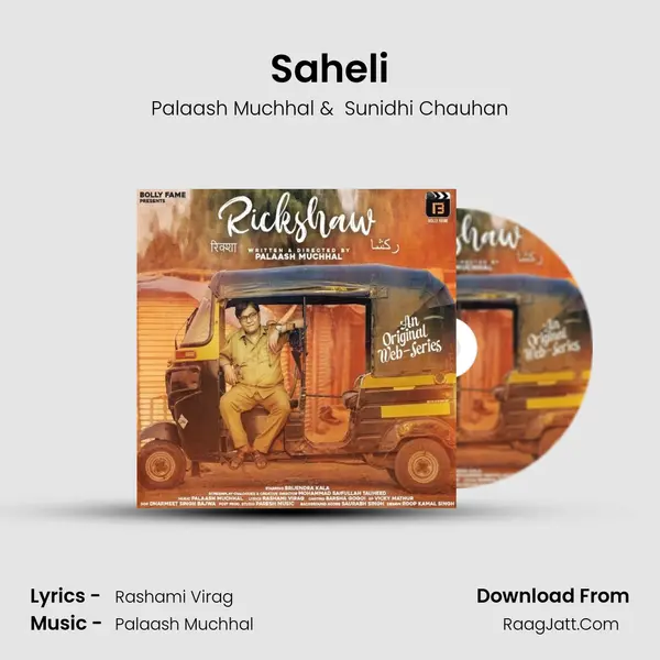 Saheli Cover
