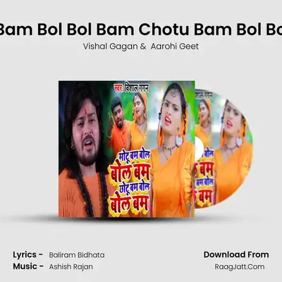 Motu Bam Bol Bol Bam Chotu Bam Bol Bol Bam mp3 song