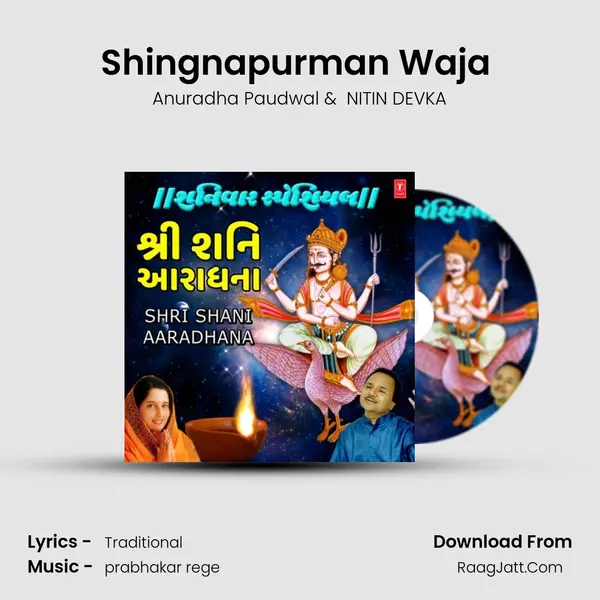 Shingnapurman Waja (From 