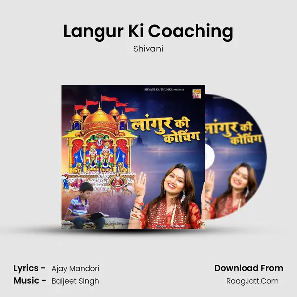 Langur Ki Coaching mp3 song