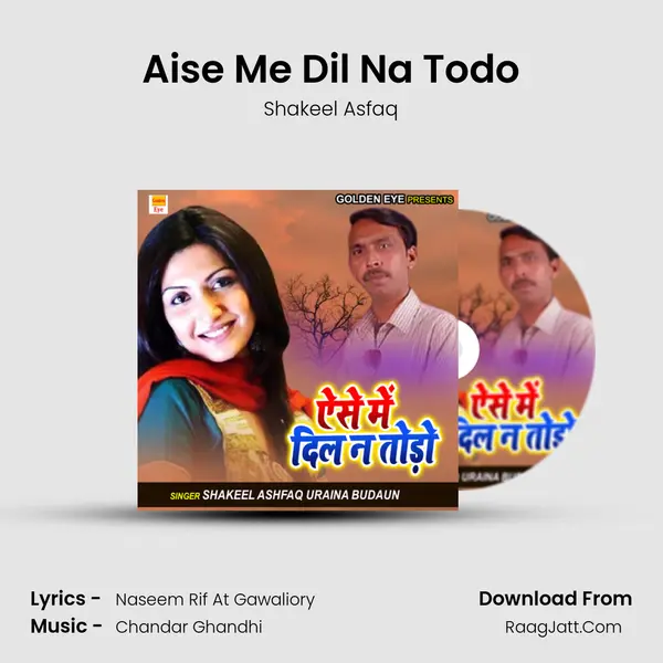 Aise Me Dil Na Todo mp3 song