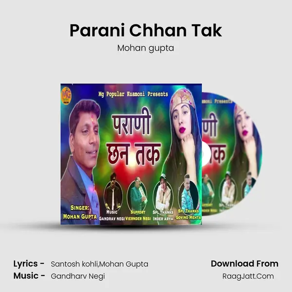 Parani Chhan Tak mp3 song