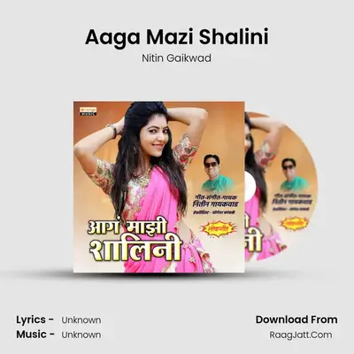 Aaga Mazi Shalini - Nitin Gaikwad