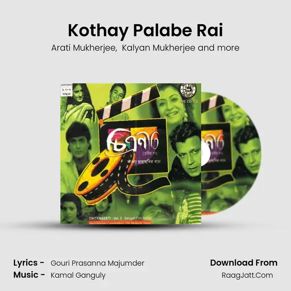 Kothay Palabe Rai MP3 Song by Arati Mukherjee Cover