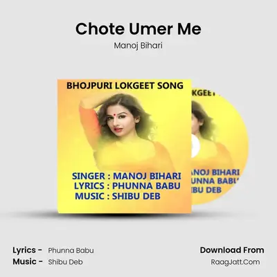Chote Umer Me mp3 song
