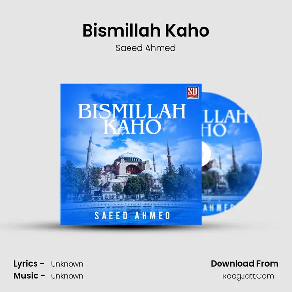 Bismillah Kaho - Single - Saeed Ahmed