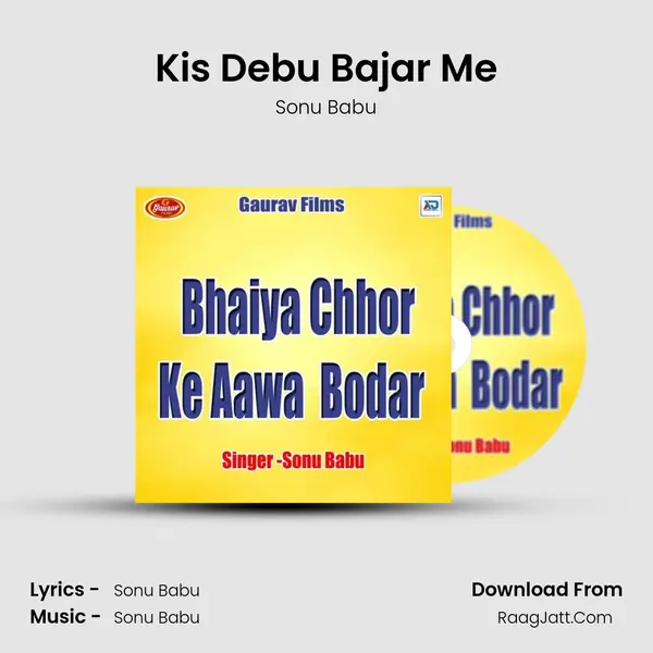 Kis Debu Bajar Me MP3 Song by Sonu Babu Cover