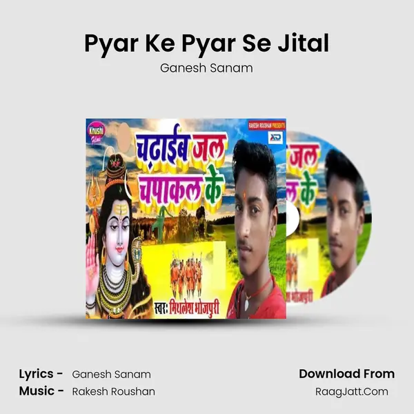 Pyar Ke Pyar Se Jital MP3 Song by Ganesh Sanam Cover