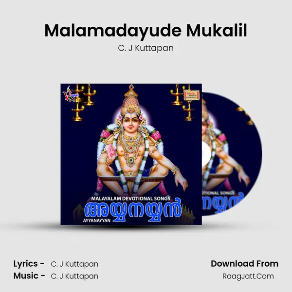 Malamadayude Mukalil MP3 Song by C. J Kuttapan Cover