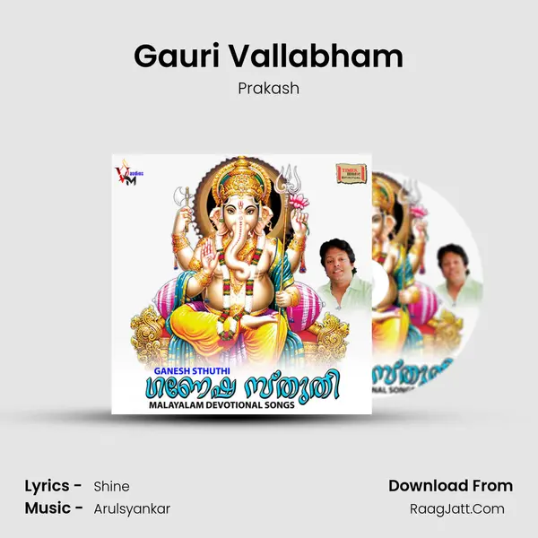Gauri Vallabham MP3 Song by Prakash Cover