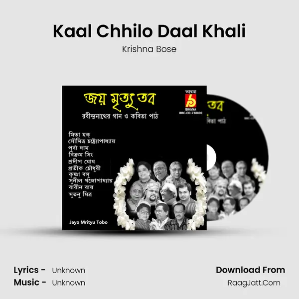 Kaal Chhilo Daal Khali MP3 Song by Krishna Bose Cover