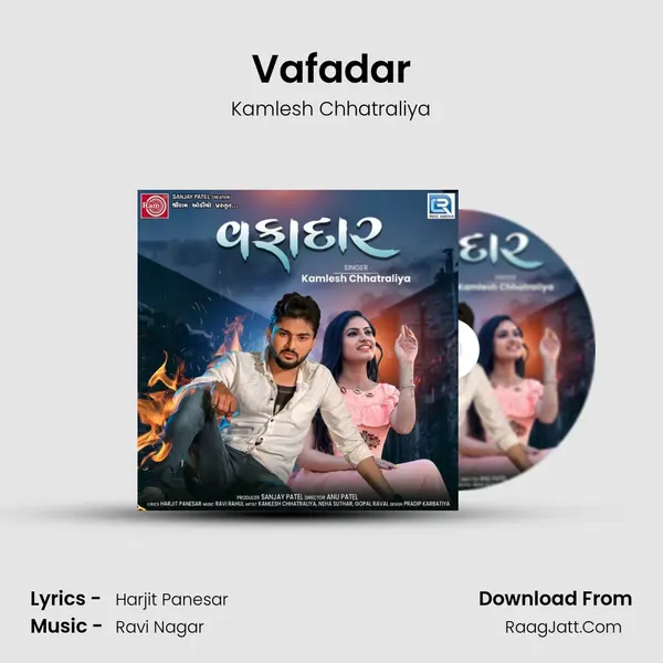 Vafadar - Kamlesh Chhatraliya