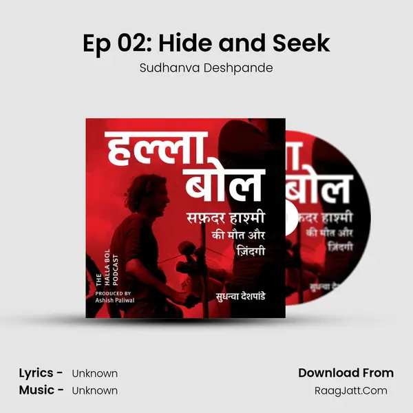Ep 02: Hide and Seek MP3 Song by Sudhanva Deshpande Cover