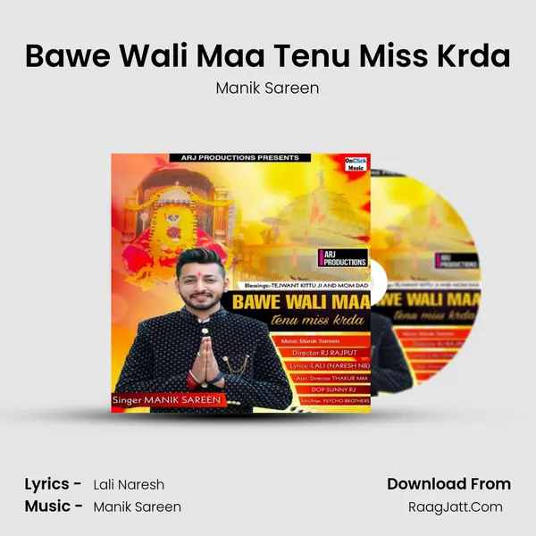 Bawe Wali Maa Tenu Miss Krda MP3 Song by Manik Sareen Cover