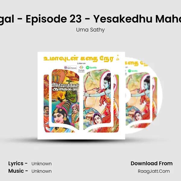 Vikramadithan Kadhaigal - Episode 23 - Yesakedhu Maharaja Kadhai Continues MP3 Song by Uma Sathy Cover