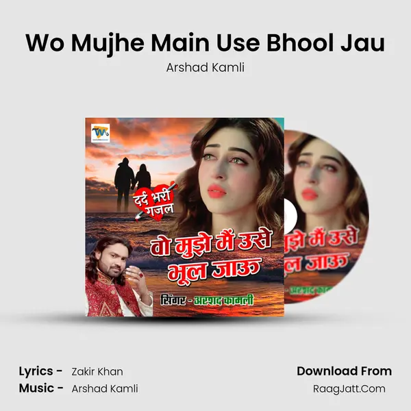 Wo Mujhe Main Use Bhool Jau mp3 song