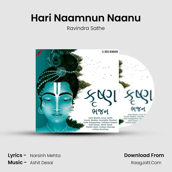 Hari Naamnun Naanu Cover