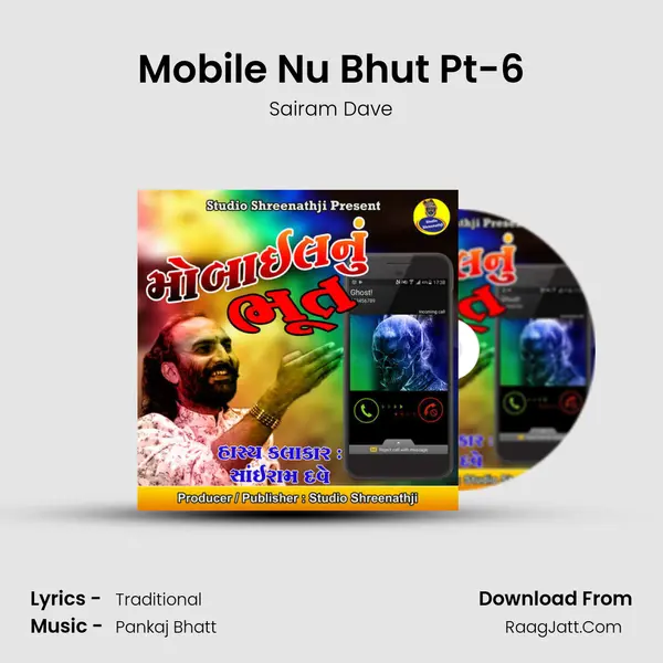 Mobile Nu Bhut Pt-6 MP3 Song by Sairam Dave Cover
