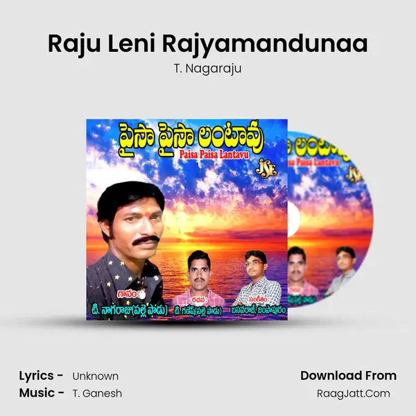 Raju Leni Rajyamandunaa MP3 Song by T. Nagaraju Cover