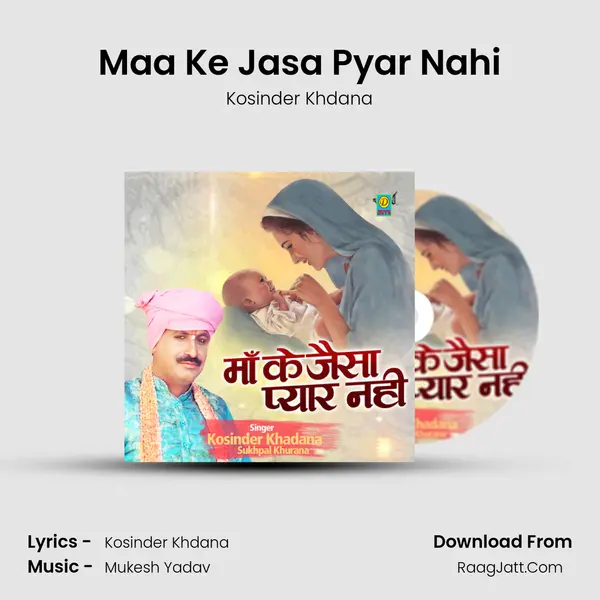 Maa Ke Jasa Pyar Nahi MP3 Song by Kosinder Khdana Cover