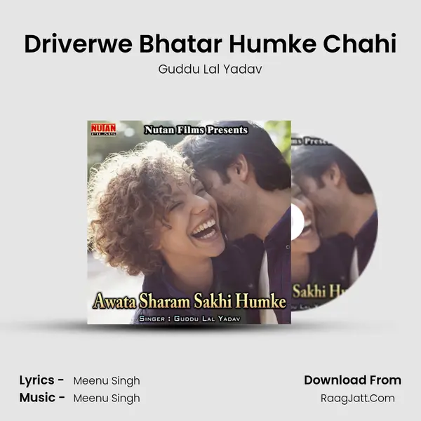 Driverwe Bhatar Humke Chahi MP3 Song by Guddu Lal Yadav Cover
