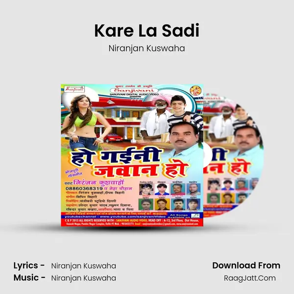 Kare La Sadi MP3 Song by Niranjan Kuswaha Cover