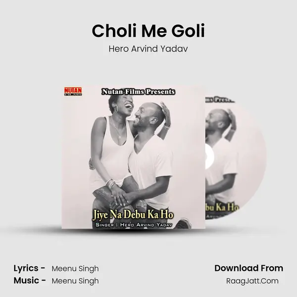 Choli Me Goli mp3 song
