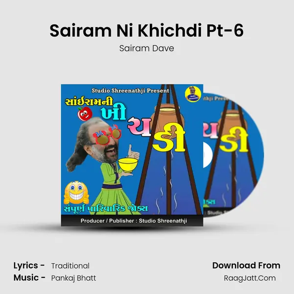 Sairam Ni Khichdi Pt-6 MP3 Song by Sairam Dave Cover