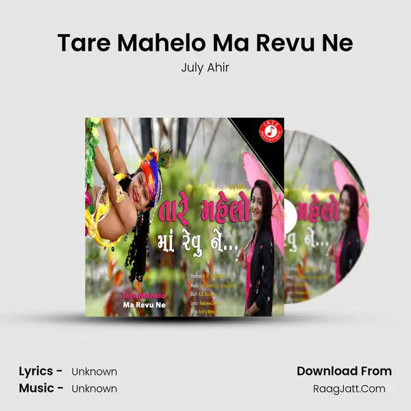 Tare Mahelo Ma Revu Ne - Single - July Ahir