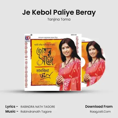 Je Kebol Paliye Beray mp3 song