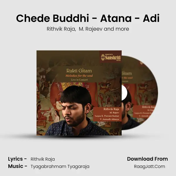 Chede Buddhi - Atana - Adi MP3 Song by Rithvik Raja Cover
