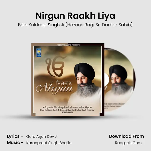 Nirgun Raakh Liya mp3 song