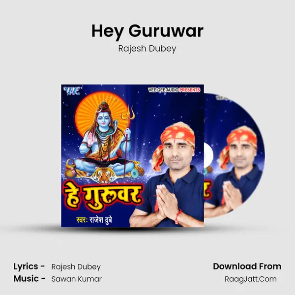 Hey Guruwar mp3 song