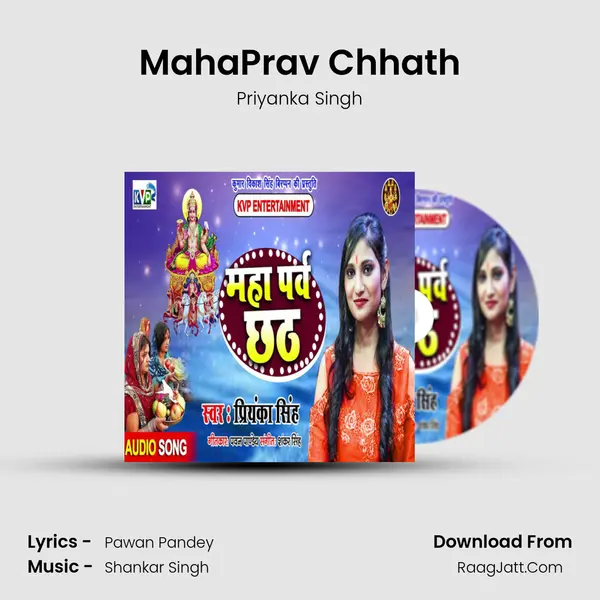 MahaPrav Chhath - Priyanka Singh