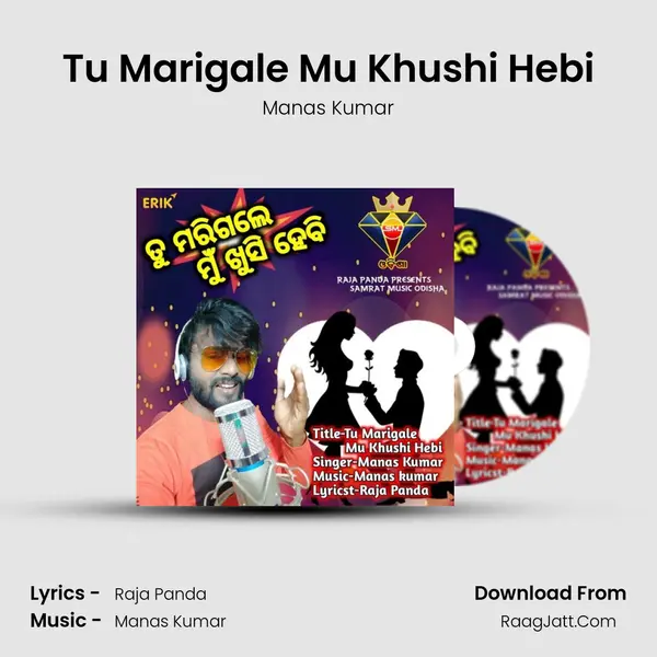 Tu Marigale Mu Khushi Hebi - Manas Kumar