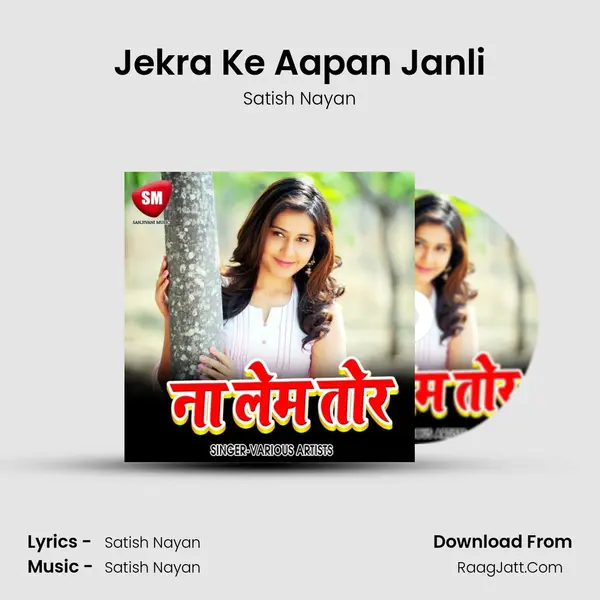 Jekra Ke Aapan Janli MP3 Song by Satish Nayan Cover