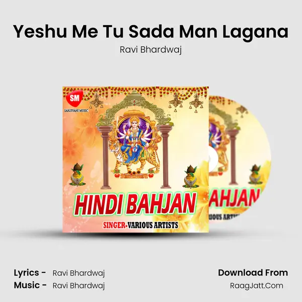 Yeshu Me Tu Sada Man Lagana mp3 song